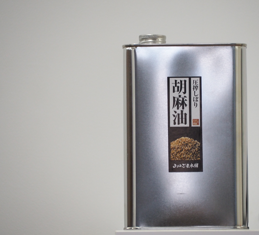 【山口】こだわりの製法で体に良い本物のごま油　コールドプレス　たっぷり使える　950gサムネイル