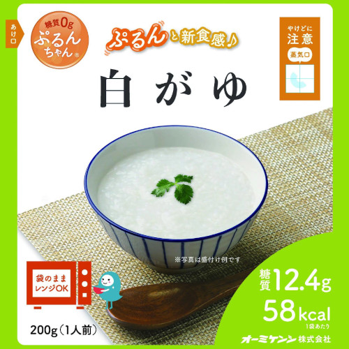 ★ぷるんちゃん 《 白がゆ 》【200g×6個】糖質0g 　サムネイル