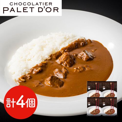 「パレ ド オール」 ショコラティエが作ったカカオカレー 180g×4サムネイル