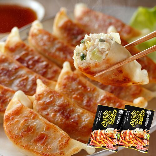 【冷凍】栃木 とんきっき餃子30個入り×2袋入りサムネイル